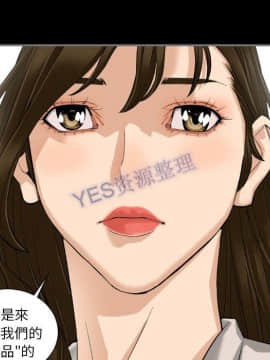 地表最後的男人1-15話[完結]_15_0656