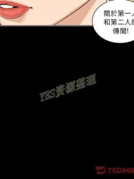 地表最後的男人1-15話[完結]_13_0411