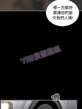 地表最後的男人1-15話[完結]_14_0540
