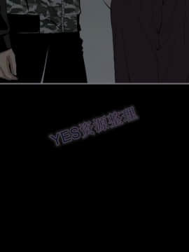 地表最後的男人1-15話[完結]_15_0655