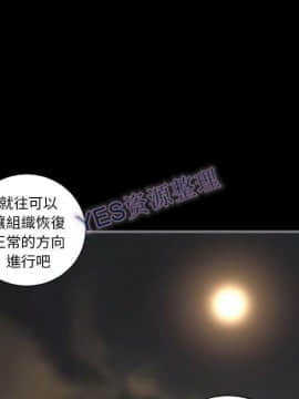地表最後的男人1-15話[完結]_14_0539