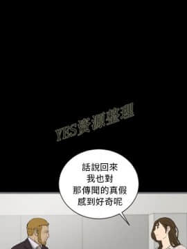 地表最後的男人1-15話[完結]_13_0408