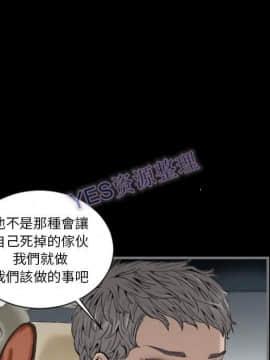 地表最後的男人1-15話[完結]_14_0537