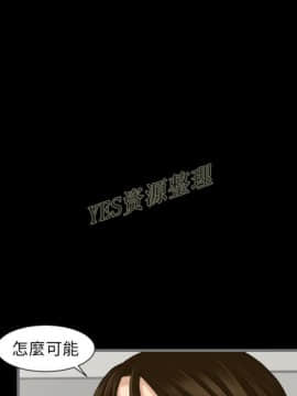 地表最後的男人1-15話[完結]_13_0406