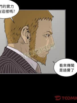 地表最後的男人1-15話[完結]_13_0405