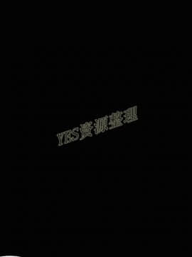 地表最後的男人1-15話[完結]_13_0404