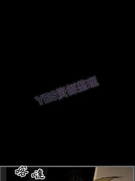 地表最後的男人1-15話[完結]_15_0648