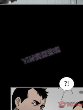 地表最後的男人1-15話[完結]_15_0641