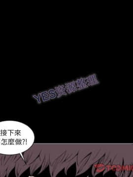 地表最後的男人1-15話[完結]_14_0526