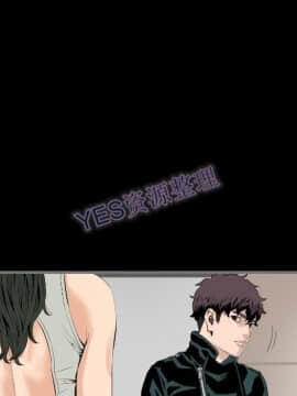 地表最後的男人1-15話[完結]_14_0524