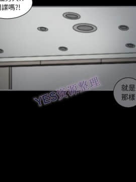 地表最後的男人1-15話[完結]_14_0523