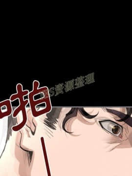 地表最後的男人1-15話[完結]_13_0392