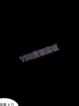 地表最後的男人1-15話[完結]_14_0522