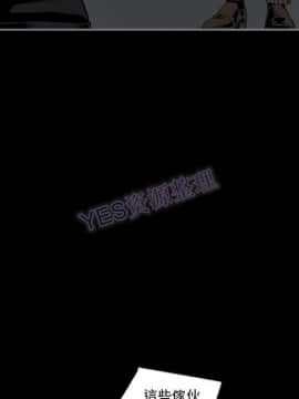 地表最後的男人1-15話[完結]_15_0635
