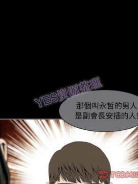 地表最後的男人1-15話[完結]_14_0520