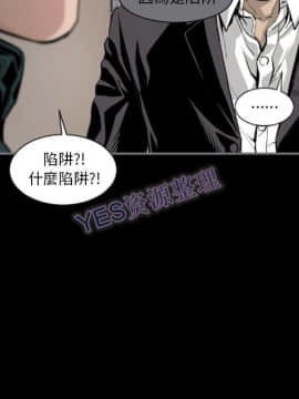 地表最後的男人1-15話[完結]_14_0519
