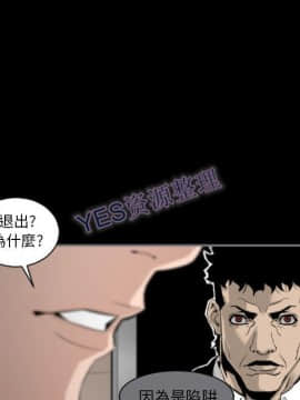 地表最後的男人1-15話[完結]_14_0518