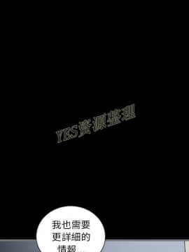 地表最後的男人1-15話[完結]_13_0388
