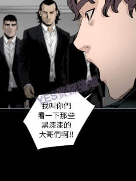 地表最後的男人1-15話[完結]_15_0632