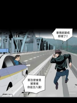 地表最後的男人1-15話[完結]_12_0327