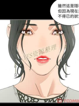 地表最後的男人1-15話[完結]_13_0387