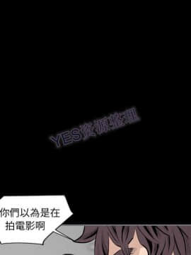 地表最後的男人1-15話[完結]_15_0631