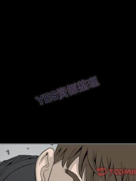 地表最後的男人1-15話[完結]_15_0629
