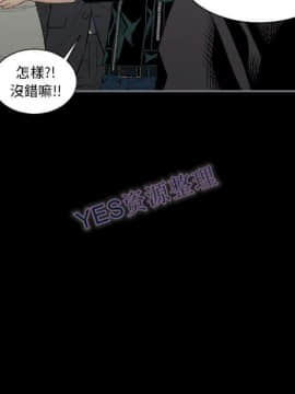 地表最後的男人1-15話[完結]_14_0513