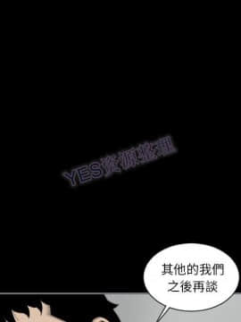 地表最後的男人1-15話[完結]_15_0627