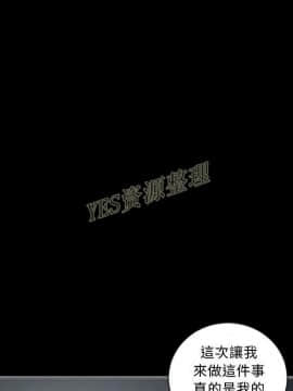 地表最後的男人1-15話[完結]_13_0382