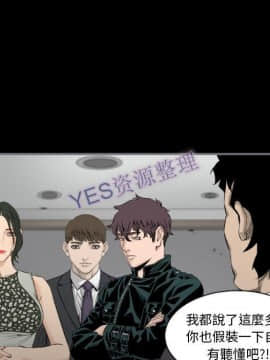 地表最後的男人1-15話[完結]_14_0512