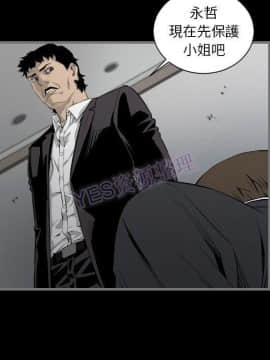 地表最後的男人1-15話[完結]_15_0626