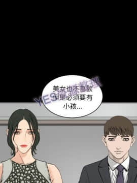 地表最後的男人1-15話[完結]_14_0510