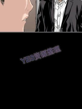 地表最後的男人1-15話[完結]_14_0509