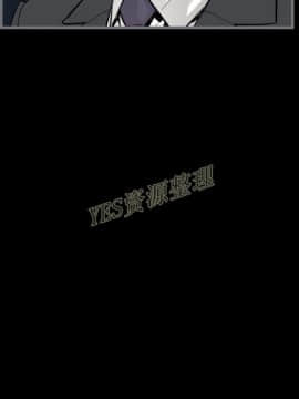 地表最後的男人1-15話[完結]_13_0378
