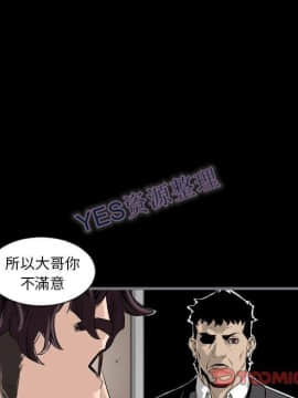 地表最後的男人1-15話[完結]_14_0508