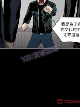 地表最後的男人1-15話[完結]_15_0621
