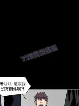 地表最後的男人1-15話[完結]_15_0620