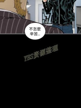 地表最後的男人1-15話[完結]_13_0374