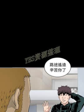 地表最後的男人1-15話[完結]_13_0373