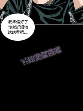 地表最後的男人1-15話[完結]_14_0500