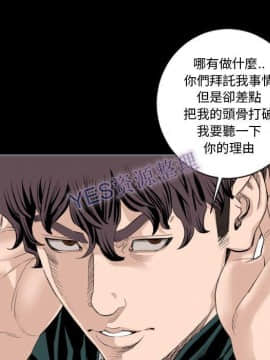 地表最後的男人1-15話[完結]_14_0499