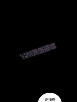 地表最後的男人1-15話[完結]_15_0612