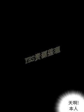 地表最後的男人1-15話[完結]_13_0366