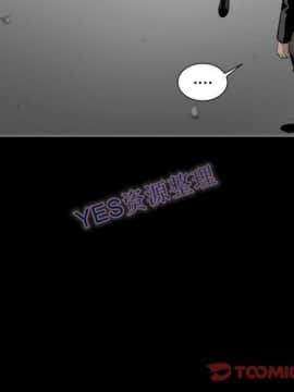 地表最後的男人1-15話[完結]_14_0496