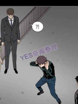 地表最後的男人1-15話[完結]_14_0495