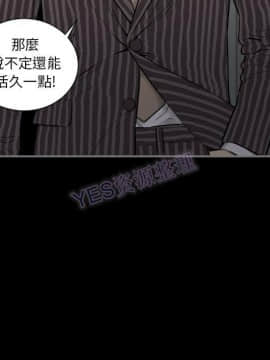地表最後的男人1-15話[完結]_15_0608