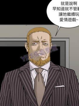 地表最後的男人1-15話[完結]_15_0607