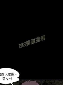 地表最後的男人1-15話[完結]_13_0360