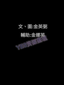 地表最後的男人1-15話[完結]_14_0489